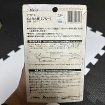 送料無料 当時物 未使用 Abros アブロス AS-101 ピカりん棒 ストロボライト 1分間に120回フラッシュ スポコン VIP 外向き その2_画像4