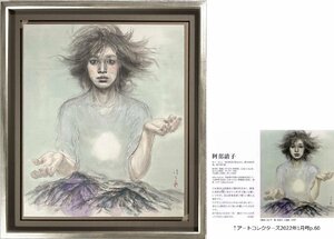 阿部清子(1970-)●アートコレクターズ掲載作品20号『霊感』美人画づくし掲載・美術評論家が注目する現代の若手日本画家