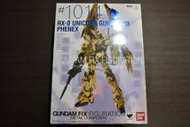 ☆新品未開封　GUNDAM FIX FIGURATION METAL COMPOSITE #1014 ユニコーンガンダム3号機フェネクス_画像1