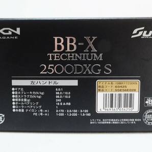★シマノ 15 BB-X TECHNIUM テクニウム 2500DXG S LEFT★の画像10