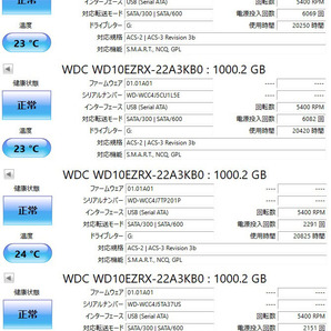☆ 送料無料 アイ・オー・データ製 USB接続HDD 1TB ☆ HDCL-UT1.0WC ４台セットの画像3