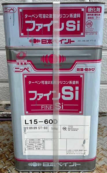 ニッペ ファインSi L15-60D