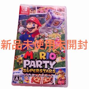 マリオパーティ スーパースターズ