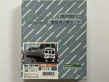 GREENMAX グリーンマックス Nゲージ No.1014M 京王6000系(新塗装)増結用中間車2両セット 塗装印刷済組立キット 未組立品 当時物 絶版品②_画像1