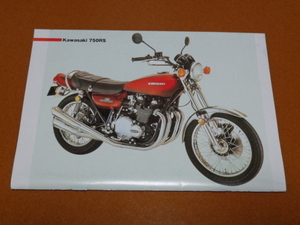 Z750RS,Z2 parts catalog, parts list. inspection Z1 Z1-R Z1000 MKⅡ J R Z900 Z750 FX GP Z650 The pa-GPZ, air cooling 4 cylinder, Kawasaki, old car 