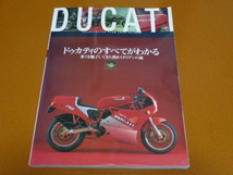 ドゥカティ DUCATI 750 900 SS MHR TT1 S2 F1 500 600 SL 750P 906 907 900SL 851 888 916 996 748 Lツイン ベベル パンタ PASO レーサー_画像1