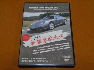 ポルシェ 911 TARGA 4S、YES! ロードスター 3.2 ターボ、メルセデス ベンツ ML63 AMG、BMW。検 PORSCHE、タルガ、TURBO、ドイツ、DVD