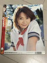 CREAM クリーム 2004年1月号 No.138 三津なつみ 金澤ゆかり 手塚りえ みひろ _画像2