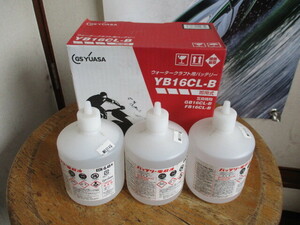 GS YUASA battery YB16CL-B new goods / stock goods * liquidation sale!