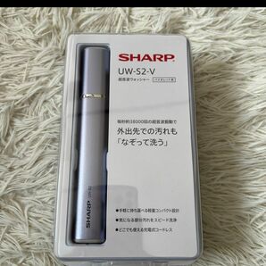 SHARP 超音波ウォッシャー UW-A1-V