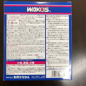 バリアスコート WAKOS ワコーズ 12個 A142②の画像3