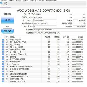 ④Western Digital/ウエスタンデジタル 3.5インチ SATA HDD ハードディスクWD80EMAZ  8TB  の画像3