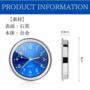 車載用時計 光る時計 車用クオーツ時計 アナログ時計 小型 クリップ ネイビーの画像5