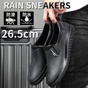  rain shoes rain sneakers men's casual complete waterproof slipping difficult black 26.5