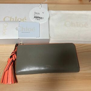 Chloe クロエ　長財布　タッセル付き