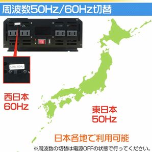 ★送料無料・30日間保証付き★インバーター 2000W 【正弦波24V専用】リモコン付き モニター表示 車 コンセント4個 USB1個 AC100V 直流変換の画像10