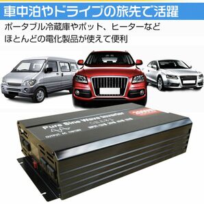 ★送料無料・30日間保証付き★インバーター 2000W 【正弦波24V専用】リモコン付き モニター表示 車 コンセント4個 USB1個 AC100V 直流変換の画像8