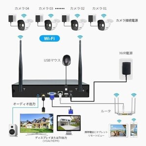 ★送料無料・30日間保証付き★防犯カメラ4台セット 監視カメラ 屋外 IP66防水 監視カメラ 遠隔監視&動体検知 暗視撮影の画像5