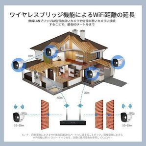 ★30日間保証付き★防犯カメラ4台セット 監視カメラ 屋外 IP66防水 監視カメラ 遠隔監視&動体検知 暗視撮影の画像4