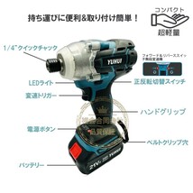 ★30日間保証付き★インパクトドライバー マキタ互換 18V 14.4V バッテリー 対応 充電式 コードレス バッテリー2個付き_画像4