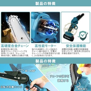 ★送料無料・30日間保証付き★電動チェーンソー ミニチェーンソー 6インチ チェンソー 充電式 バッテリー２個付きの画像2