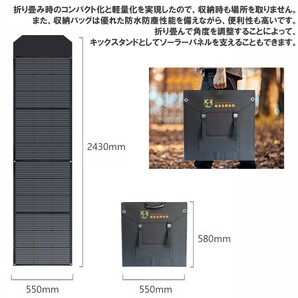 ★30日間保証付き★ソーラーパネル 200W 折り畳み式 18Vソーラーチャージャー 高交換率単結晶太陽光パネルの画像4