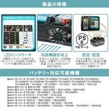 ★30日間保証付き★新型BLモデル・小型・軽量・ハイパワー インパクトドライバー＆充電器＆バッテリー2個セット マキタ 互換品&_画像3