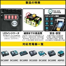 ★送料無料・30日間保証付き★マキタBL1860B 4個セットマキタ18V 6.0Ah バッテリー 互換 マキタ バッテリー 残量表示機能 保護カバー付き_画像2