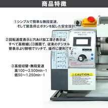 ★6ヶ月保証付き★芯間400ＭＭテーパー加工 ねじ切り可の卓上旋盤 ブラシレ3爪と4爪独立チャック/振れ止め付き_画像2