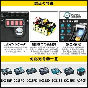 2個セット最強マキタ18Vバッテリー 10500mAh 全工具対応 10.5Ahモデル 大容量BL18105×2 BL1890/BL1860/BL1830/BL1850 互換-の画像2