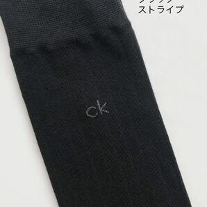 ヤフオク出品☆【新品】Calvin Klein カルバンクライン ソックス ５足セットの画像3