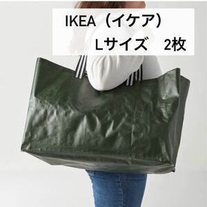 ヤフオク出品☆【新品】IKEA イケア キャリーバッグ　Lサイズ　2点　グリーン