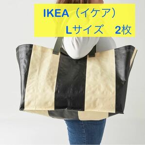 【新品】IKEA イケア キャリーバッグ Lサイズ 2枚 ストライプの画像1