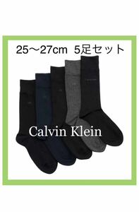 即決1,999円☆【新品】Calvin Klein カルバンクライン ソックス ５足セット　