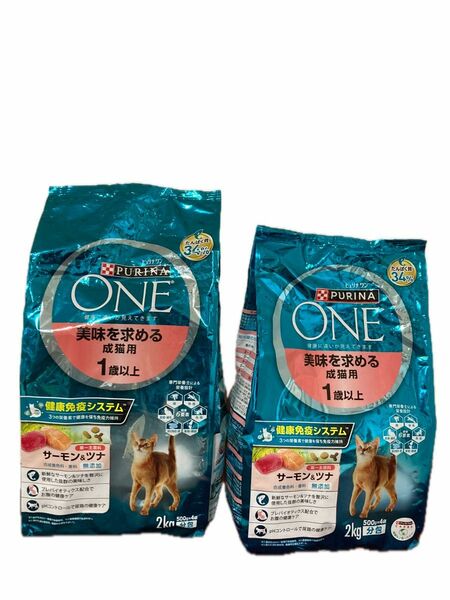 ピュリナワン　美味を求める成猫用　1歳以上　サーモン&ツナ　2kg×2袋