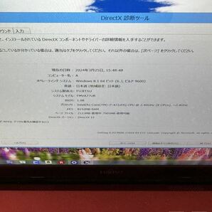 富士通 LIFEBOOK AH77/U 動作品 HD250GB SDD250GB Core i7搭載の画像3