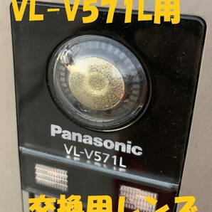 Panasonic パナソニック インターホン ドアホン VL-V571 VL-V571L 交換用レンズ カメラレンズ 社外品 互換品 ①の画像2