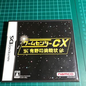 【DS】ゲームセンターCX 有野の挑戦状