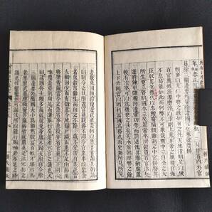 Y016 歴史書 漢籍◆増補 日本政記◆7冊 日本史 史書 漢文 中国 頼久太郎 史料 明治 時代物 木版 骨董 古美術 古典籍 古文書 和本 古書の画像6