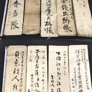 Y930 大量◆出納帳など古文書 26点以上 一括◆肉筆 記録 帳簿 富座帳 酒買取帳 帳簿 古道具 江戸 明治 大正 時代物 骨董 古美術 和本 古書の画像2