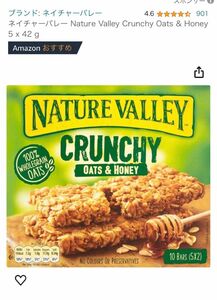 ネイチャーバレー Nature Valley Crunchy Oats & Honey 9本