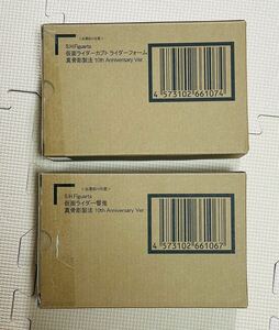 S.H.Figuarts（真骨彫製法）仮面ライダー響鬼 仮面ライダーカブト ライダーフォーム 10th Anniversary Ver. セット 新品未開封
