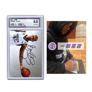 [ proof . photograph equipped ] stereo phone ma-b Lee STEPHON MARBUR autograph autograph photograph card rare goods NBA basketball instant autograph certificate attaching 