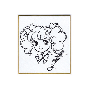 【証拠写真あり 】英 洋子 ハナブサヨウコ 直筆サイン色紙 サイン現場写真あり 漫画家