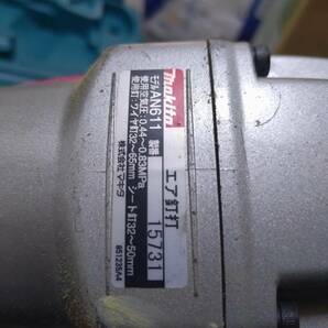 makita マキタ エア釘打 AN611 ケース付きの画像4