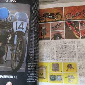 別冊モーターサイクリスト MOTOR CYCLIST 1984年2月号 No.64 The INDIAN Story RRGP50㏄ HONDA CBX750F SUZUKI GS250FW エスカルゴランの画像10