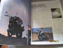 別冊モーターサイクリスト MOTOR CYCLIST 1986年4月号 No.91 日本のナナハン史 最終回 旅=幻を求めて KAWASAKI GPz400R 砂漠の戦士達_画像7