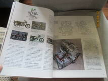 別冊モーターサイクリスト MOTOR CYCLIST 1996年3月号 No.219 カワサキツインカム変遷史 歴代DOHCモデル試乗 スーパースポーツシングル３車_画像5