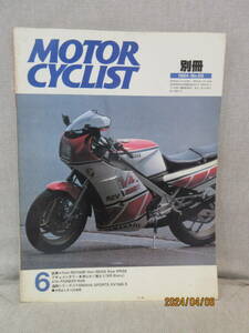 別冊モーターサイクリスト MOTORCYCLIST 1984年6月号 No.68 YAMAHA SPORTS RZV500R BMW R75 軍用サイドカー 男40からのトライアル 長谷川弘