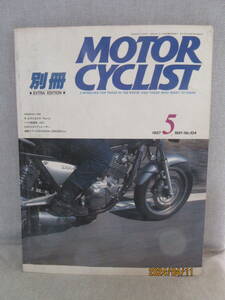 別冊モーターサイクリスト MOTOR CYCLIST 1987年5月号 No.104 今、なぜZなのか バイク戦国史 2台のイタリアンレーサー 英車天国 最初の1台